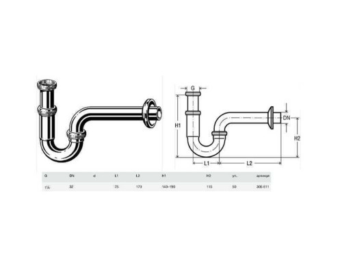 Сифон для раковини VIEGA 1 1/4″х1 1/4″ хром трубний б/г 305611