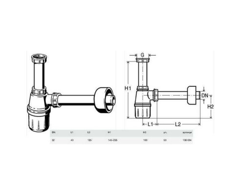 Сифон для раковини  VIEGA 1 1/4″х1 1/4″  пластик білий бутил. б/г 108694