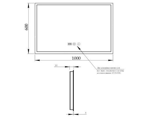 Дзеркало Qtap Mideya Classic 1000х600 з LED-підсвічуванням Touch, з антизапотіванням, з годинником, димером, рег. яскравості QT2078F615W