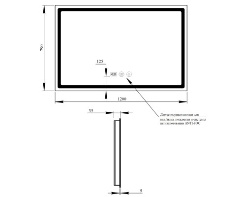 Дзеркало Qtap Mideya (DC-F613) 1200х800 з LED-підсвічуванням Touch, з антизапотіванням, з годинником, димером, рег. яскравості QT2078F613W