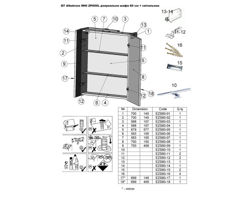 Дзеркальна шафа підвісна Qtap Albatross 600х700х145 White з LED-підсвічуванням QT0177ZP600LW