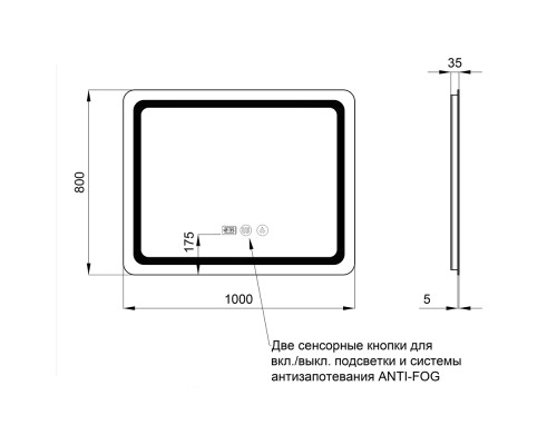 Дзеркало Qtap Mideya (DC-F910) 1000х800 з LED-підсвічуванням Touch, з антизапотіванням, з годинником, димером, рег. яскравості QT2078F910W