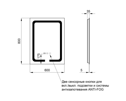 Дзеркало Qtap Mideya (DC-F937) 600х800 з LED-підсвічуванням Touch, з антизапотіванням, з годинником, димером, рег. яскравості QT2078F937W