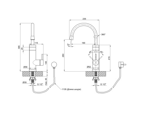 Проточний кран-водонагрівач кухонний для кухні Lidz Warm 060 LDWAR060NKS35881 Nickel