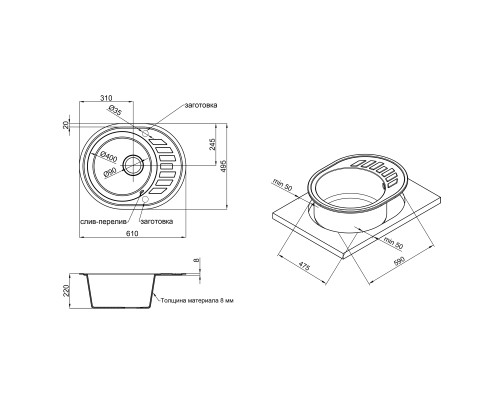 Кухонна мийка Lidz 620x500/200 GRF-13 (LIDZGRF13620500200)