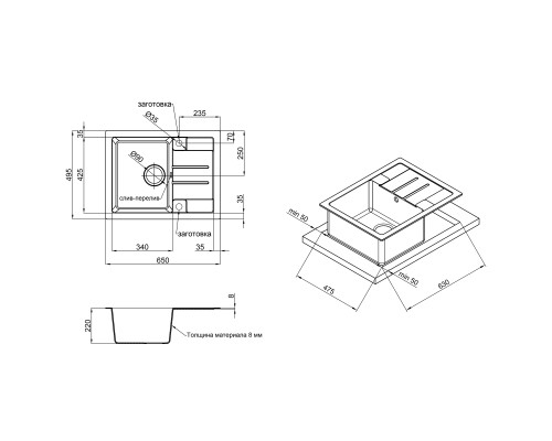 Кухонна мийка Lidz 650x500/200 GRF-13 (LIDZGRF13650500200)