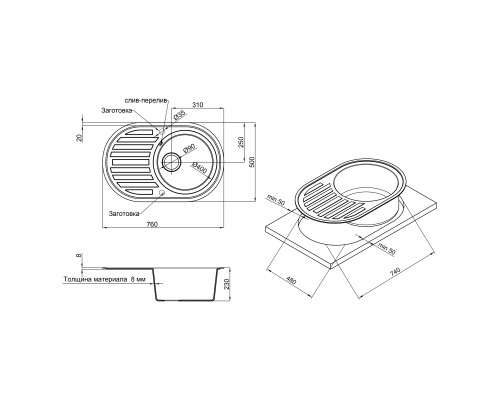 Кухонна мийка Lidz 780x500/200 BLM-14 (LIDZBLM14780500200)