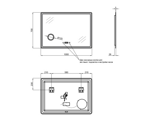Дзеркало Qtap Crow 1000х700 з LED-підсвічуванням Touch, лінза, цифровий годинник, димер, рег. яскравості QT0578141670100W
