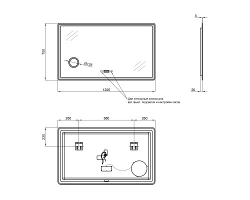 Дзеркало Qtap Crow 1200х700 з LED-підсвічуванням Touch, лінза, цифровий годинник, димер, рег. яскравості QT0578141670120W