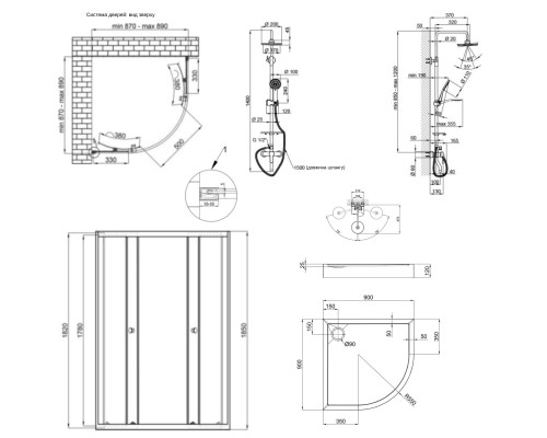 Готове рішення Qtap 1: Душ. кабіна півколо., 90x90 + Піддон + Душ. панель