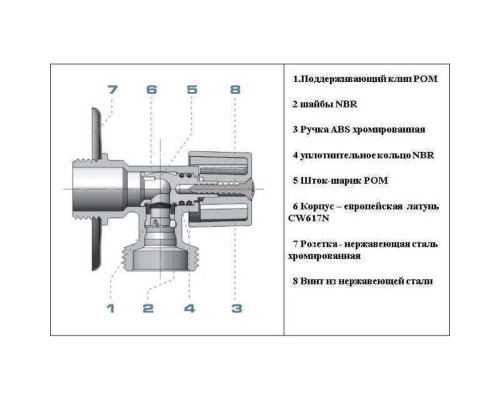 Кран кульовий кутовий ARCO 1/2″х 3/4″ DEF728P AntiLime
