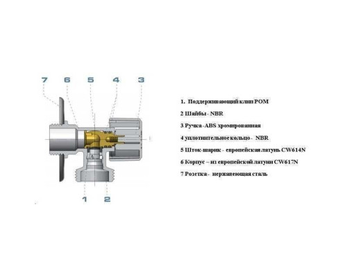 Кран кульовий кутовий ARCO 1/2″х 3/4″ NOVFR729